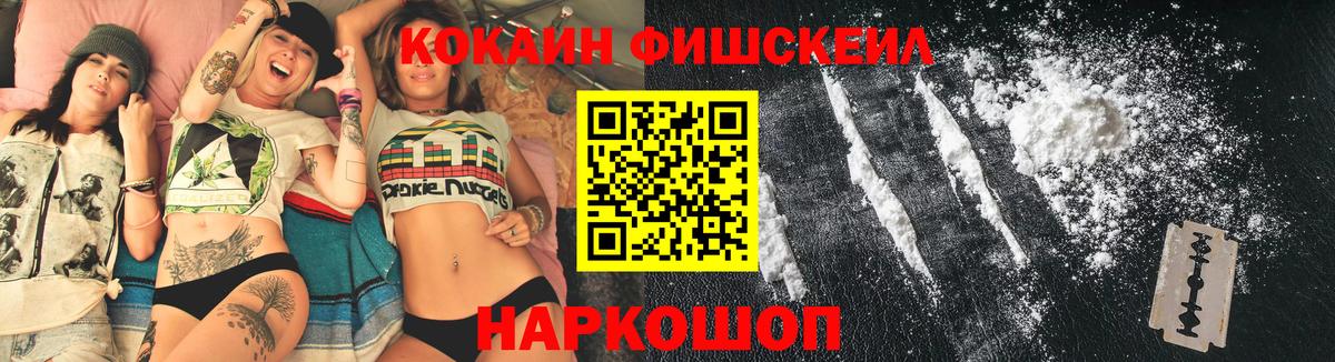 Cocaine Колумбийский  Вход с VPN  даркнет сайт  Туапсе  COCAIN 