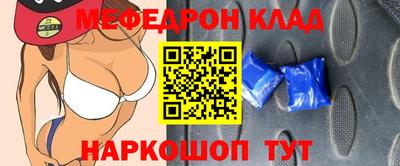 кокаин премиум Новокубанск
