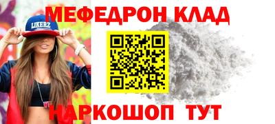 герыч Новодвинск