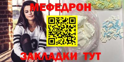 кокаин премиум Новокубанск