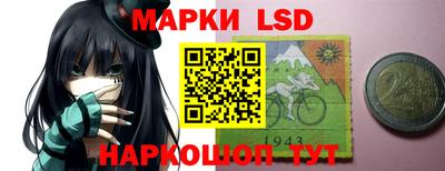 MESCALINE Новозыбков