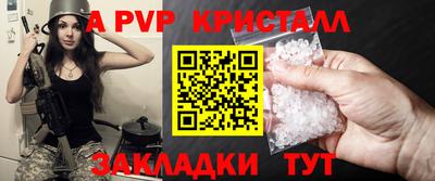 герыч Новодвинск