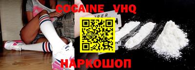 MESCALINE Новозыбков
