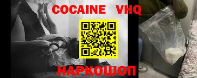 MESCALINE Новозыбков