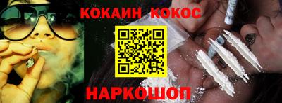 герыч Новодвинск