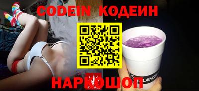 MESCALINE Новозыбков
