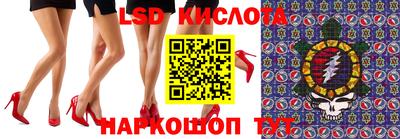 MESCALINE Новозыбков