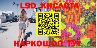 кокаин премиум Новокубанск