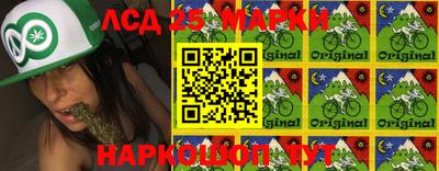герыч Новодвинск