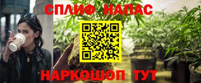 MESCALINE Новозыбков