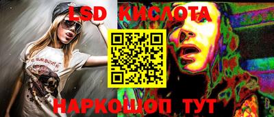 герыч Новодвинск