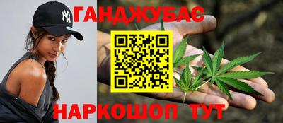 кокаин премиум Новокубанск
