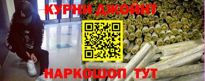 кокаин премиум Новокубанск