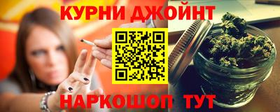 кокаин премиум Новокубанск
