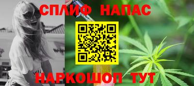 кокаин премиум Новокубанск