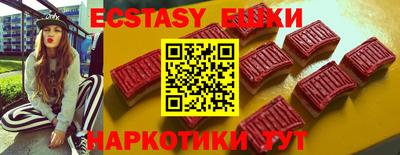 MESCALINE Новозыбков