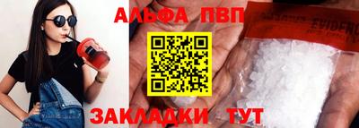 MESCALINE Новозыбков