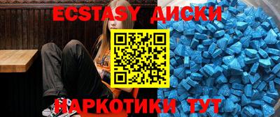герыч Новодвинск