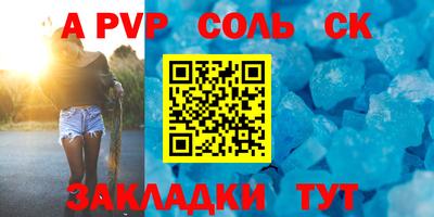 MESCALINE Новозыбков