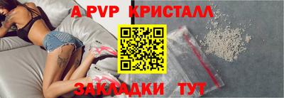 кокаин премиум Новокубанск