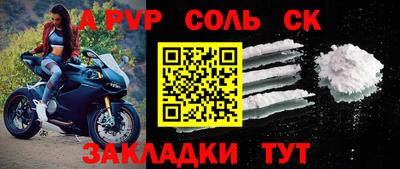 герыч Новодвинск