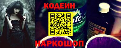 герыч Новодвинск