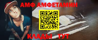 кокаин премиум Новокубанск
