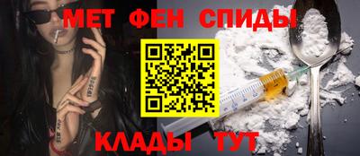 кокаин премиум Новокубанск