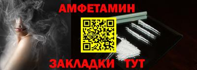 кокаин премиум Новокубанск