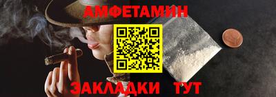 MESCALINE Новозыбков