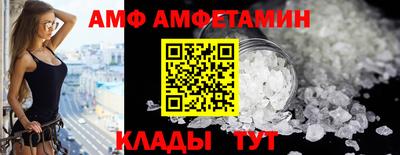 MESCALINE Новозыбков