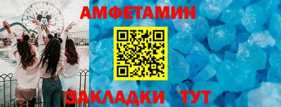 кокаин премиум Новокубанск
