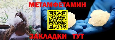 кокаин премиум Новокубанск