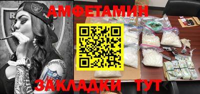 MESCALINE Новозыбков