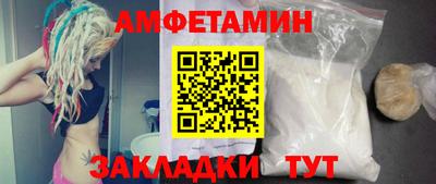 MESCALINE Новозыбков