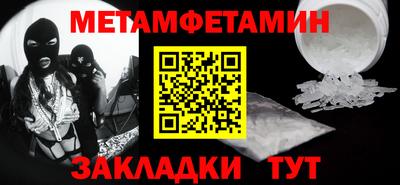 кокаин премиум Новокубанск