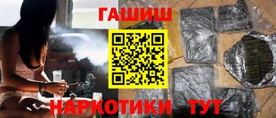 кокаин премиум Новокубанск
