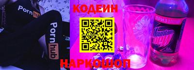 кокаин премиум Новокубанск