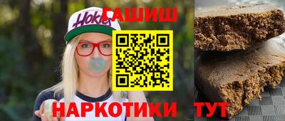 кокаин премиум Новокубанск