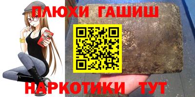 герыч Новодвинск