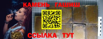 герыч Новодвинск
