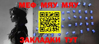 MESCALINE Новозыбков