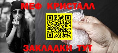герыч Новодвинск