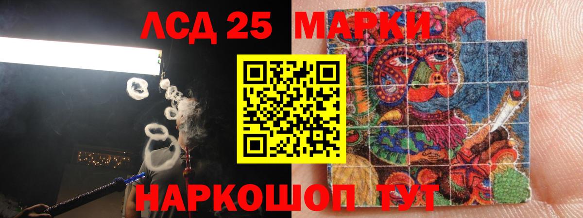 Лсд 25 экстази ecstasy  ЛСД экстази ecstasy  Вход с VPN  Туапсе 