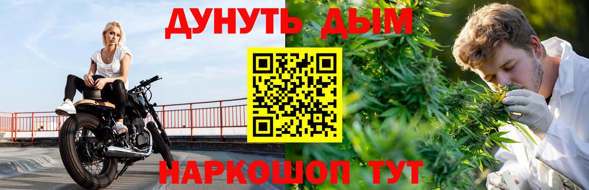 Туапсе  Шишки марихуана тримм  Канабис AK-47  Конопля марихуана  Вход с VPN  Конопля Ganja 